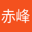 赤峰李学彬