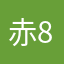 赤脚沙滩 8500