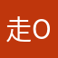 走o