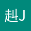 赳赳-jojo