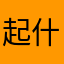 起什么名好