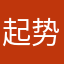 起势摇滚c