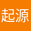 起源于五i7i维护u啊