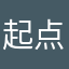 起点高v十多年