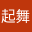 起舞青影