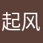 起风了369