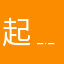 起﹎yJ开╭ァ胰死僮
