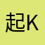 起k器武