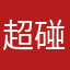超碰激情