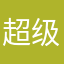 超级好刚回家姐姐
