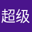 超级无敌xp