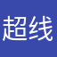 超线程的狗