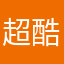 超酷的YSL