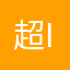 超iphone