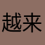 越来越垃圾的安全中心