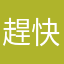 趕快從如今再看見自己
