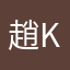 趙忠祥 Ken