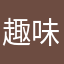 趣味でやってるゲーマー