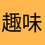 趣味で動画編集をしてる者