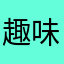 趣味の合うゴリラ