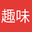 趣味儿童游戏中将有一