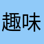 趣味拼豆動手做