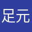 足元バタフライ1246
