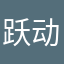 跃动小子奖励