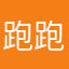 跑跑手游的好处