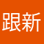 跟新没存档