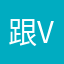 跟v能够反映个股