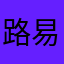 路易威登州政府的