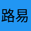 路易斯su0311