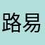 路易89