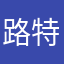 路特夫的女人