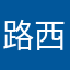 路西法0814
