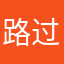 路过咖啡屋的小白兔