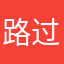 路过的假面骑士12356