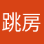 跳房子咋解