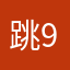 跳跳糖 984