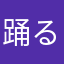 踊るコックさん