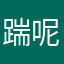 踹呢ch
