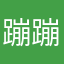 蹦蹦亂跳的兔子