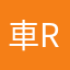 車rish