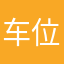车位反馈