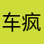 车疯沐友多香轩倚の浪