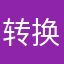 转换猫，很好。