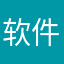 软件不烂我不评