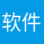 软件任务不错
