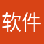 软件反溃员
